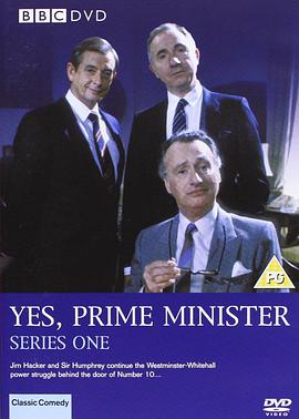是，首相第一季第01集