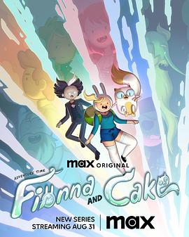 探险活宝：菲奥娜与蛋糕第一季01