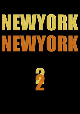 李瑞镇的纽约纽约2第02集